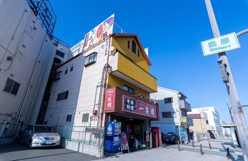 Konohana Apartment | It' ta de JPN - Self Check-In Only