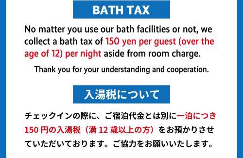 Tanabe House | J-Hoppers Kumano Yunomine Guesthouse