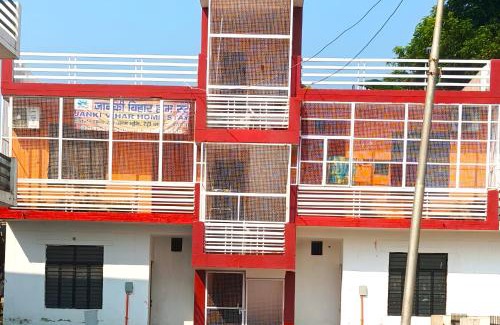 Faizabad House | Jankivihar Homestay at Prahladghat within 1km from Shri Ram Mandir