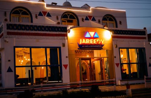 Aswan House | JAREEDY Guest house