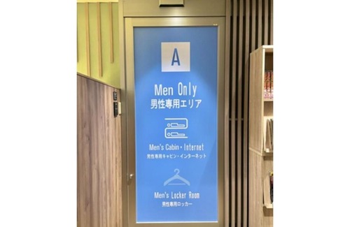 Naka Ward Hotel | KAJIMACHI NO YU SPA SOLANI - Vacation STAY 26776v