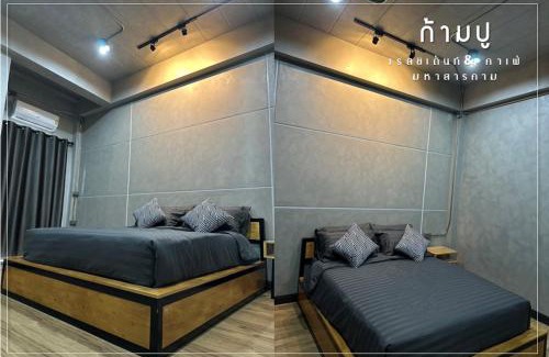 Maha Sarakham House | Khampu Resident ก้ามปู เรสซิเด้นท์