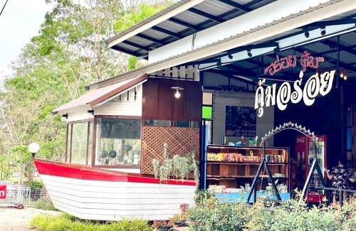 Nong Nam Daeng Resort | Khum Khun Phon Resort Khao Yai