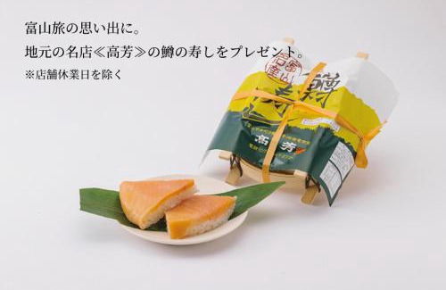 Toyama House | Kimachi-tei（きまち亭）