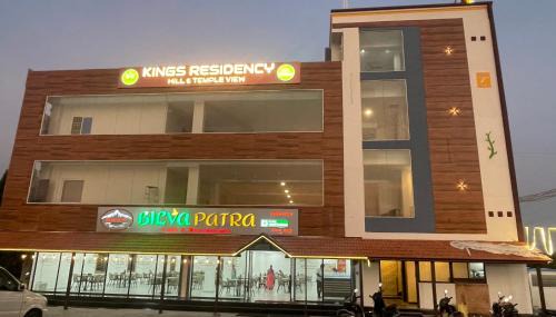 Tiruvannamalai Hotel | Kings Residency