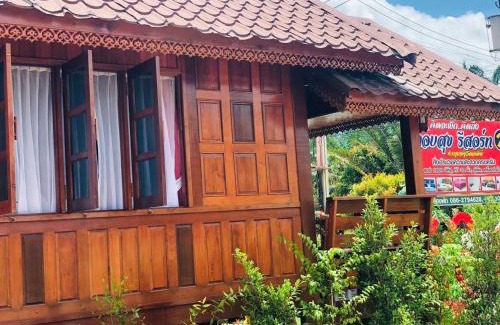 Sao Phao Bed & Breakfast | KOB SUK RESORT k7 , k10