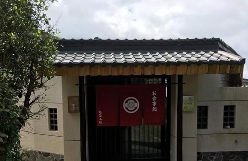 Ruifang Bed & Breakfast | Kyufun Komachi