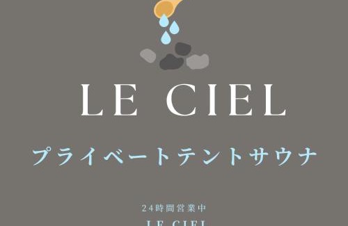 Tsurugashima Hotel | Le Ciel Spa & Resort