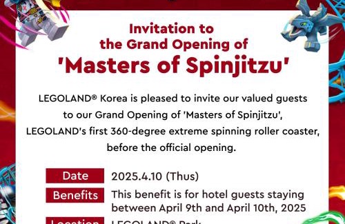 Chuncheon Hotel | LEGOLAND Korea Resort Hotel