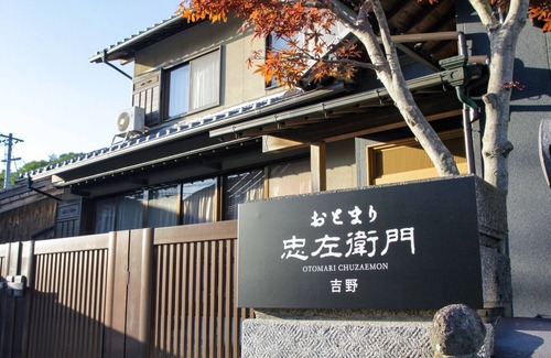 Shodoshima House | Limited to 1 group the entire building 18people/Shozu-gu Kagawa