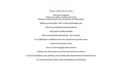 Hakuba House | Little Alaskan Guest House