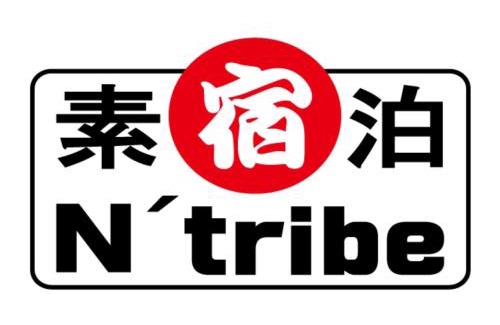 Nichinan House | LODGE n"tribe - Vacation STAY 91085v