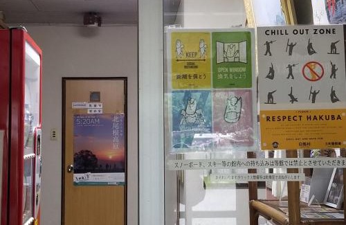 Hakuba Cabin | Lodge Villa Happo