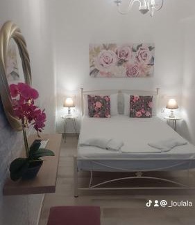 Vatos Apartment | Loula's House