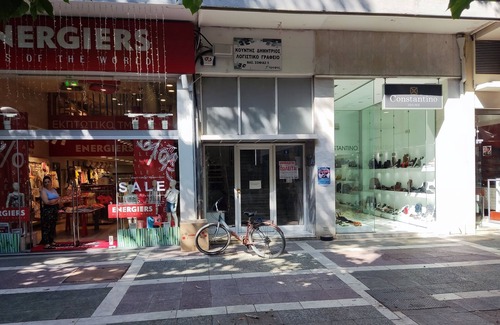 Ptolemaida House | Luxurious Japandi loft of n ptolemaida