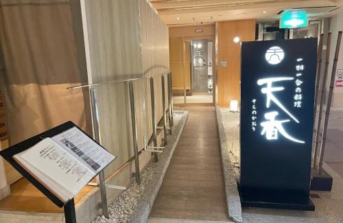 Miyazu Villa | Marinetopia The Suite