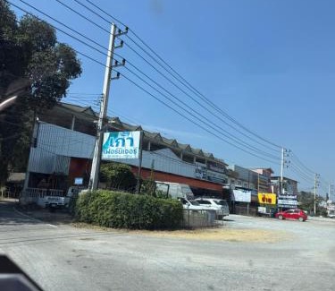 Pak Chong Villa | Mintra Houseปากช่อง-เขาใหญ่