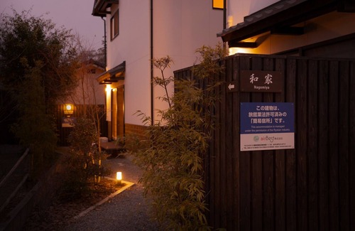 Yufuin Onsen House | Nagomiya3 mins away from LakekinrinHot spring/Yufu Ōita
