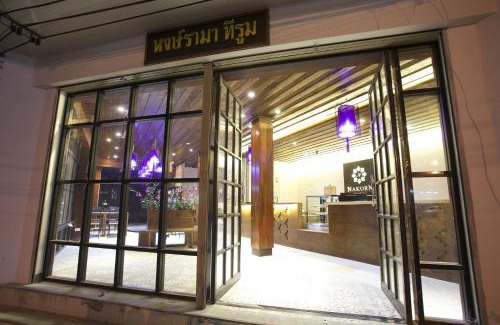 Thani Bed & Breakfast | Nakorn De Sukhothai Hip Hotel