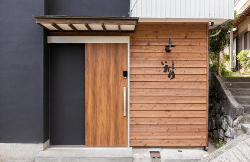 Numazu House | NewOpen 波音と ととのう休日 ロウリュ可能 無料サウナ付き 小海の宿 いおり