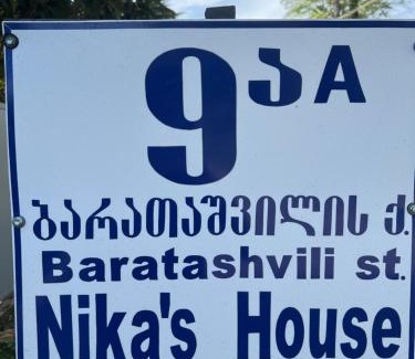 Tsqaltubo House | Nika house