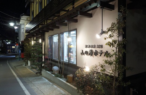 Kusatsu Onsen Hotel | Nonsmoking Double room Breakfast included Our/Agatsuma-gun Gunma