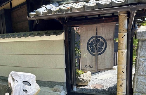 Kameoka House | Nonsmoking Room only Enjoy a relaxing time in/Kameoka Kyōto