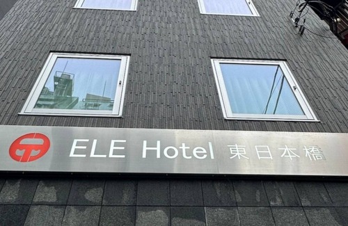 Chuo Hotel | Nonsmoking Room only Twin 100cm wide bed x /Chuo-ku Tokyo