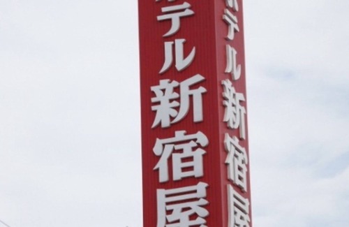 Machida Hotel | Nonsmoking Twin room/Machida Tokyo