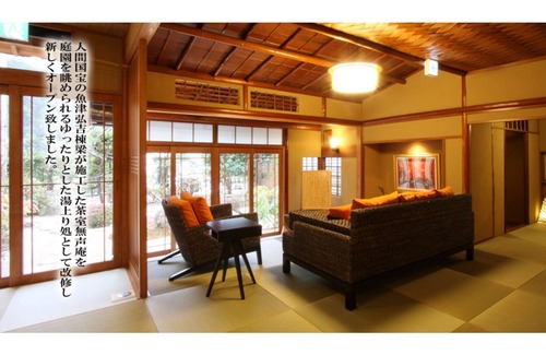 Okutsu Onsen House | NonsmokingEmphasison quality small amount of delicious kaisekiUniversal Suite /Tohakugun Tottori