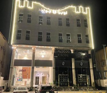 Muhayil Hotel | Opera Suites