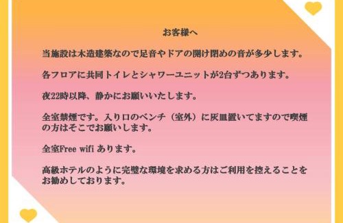 Otaru House | Opopo home 竜宮店