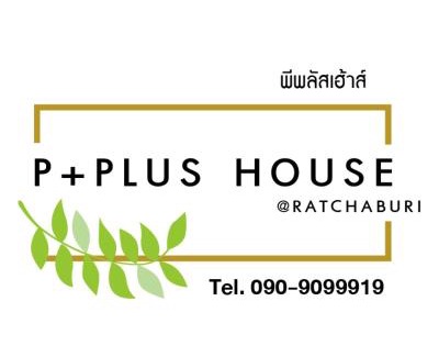 Don Tako Apartment | P Plus House Ratchaburi