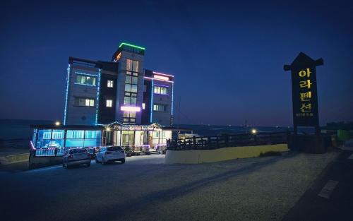 Pohang House | Pohang Ara Ocean View Pension