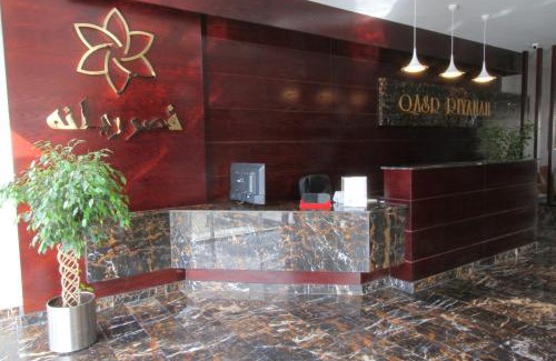Buraydah Apartment | Qasr Rayana Aparthotel
