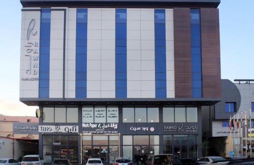 Dammam Apartment | RAWND Hotel Apartments