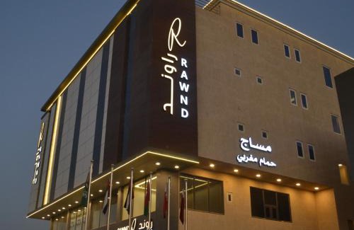 Dammam Apartment | RAWND Hotel Apartments