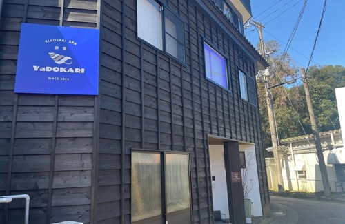 Kinosaki Onsen House | Rental of the whole building Room only plan Rela/Toyooka Hyōgo