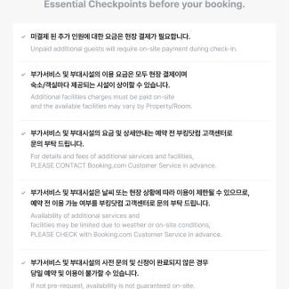 Kunip House | Roma Pension Boryeong