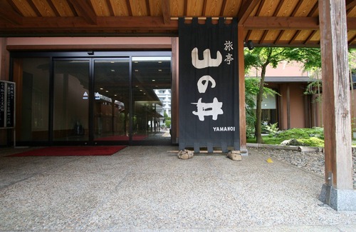 Matsue House | Ryotei Yamanoi
