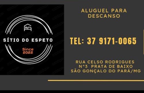 Sao Goncalo do Para House | Sítio do espeto 1