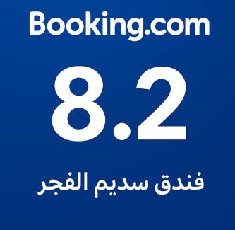 Taif Apartment | Sadeem Al Fajr Hotel Suites