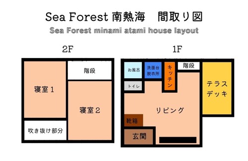 Shimotaga House | Sea Forest Minami Atami - Vacation STAY 18962v