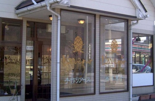 Togura Kamiyamada Onsen House | Semidouble Spacious 120cmwide semidouble bed /Chikuma Nagano