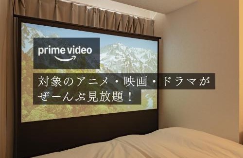 Chinatown Apartment | SHIKA HOME 横浜中華街-大画面プロジェクター付 Couple Family向け快適アパートメント-長期滞在OK