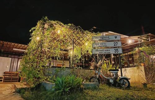 Nong Hin House | Smile Box Coffee & Resort