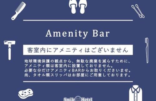 Okawa Hotel | Smile Hotel Fukuoka Okawa - Vacation STAY 81532v