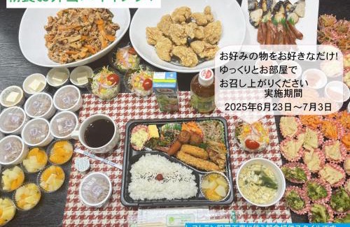 Chuo Ward Hotel | Smile Hotel Kumamoto Suizenji - Vacation STAY 73087v