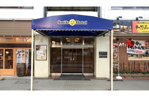 Shimonoseki Hotel | Smile Hotel Shimonoseki - Vacation STAY 96720v