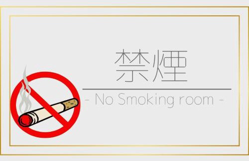 Nishikasai Hotel | Smile Hotel Tokyo Nishikasai - Vacation STAY 67977v
